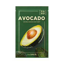 Тканевая маска для лица Natural Avocado Mask Sheet