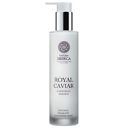 Деликатное очищающее молочко для лица, глаз и губ Royal Caviar Anti-Age Cleansing Milk