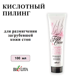 Пилинг для размягчения загрубевшей кожи стоп кислотный Ultra Foot Care