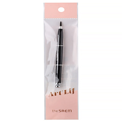 Кисть для губ косметическая Art'Lif Automatic Lip Brush