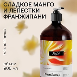 Парфюмированный гель для душа "Сладкое манго и лепестки франжипани"