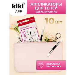 Аппликаторы для теней двусторонние