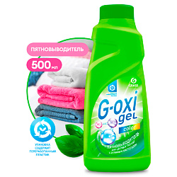 G-OXI Spray Пятновыводитель для цветных вещей