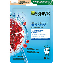 Тканевая маска для всех типов кожи "Увлажнение + Аква Бомба" Skin Naturals