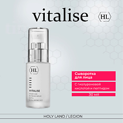 Сыворотка для лица с гиалуроновой кислотой Vitalise Moisture Intense Serum