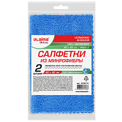 Салфетки из микрофибры ULTRASONIC BI-COLOUR PACK 2 HOME