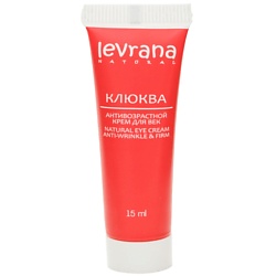 Крем для век антивозрастной Клюква Anti-Wrinkle & Firm Natural Eye Cream