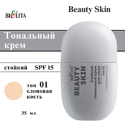 Тональный крем для лица Beauty Skin