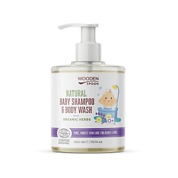 Шампунь и гель для душа 2в1 для детей с экстрактом трав Organic Herbs