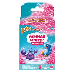Пенная бомбочка малиновая