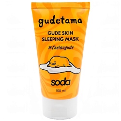 Маска ночная Gude Skin #feelsogude