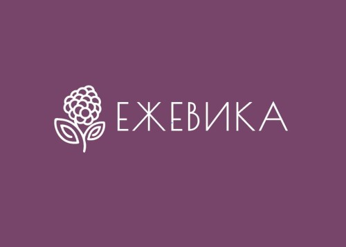ЕЖЕВИКА