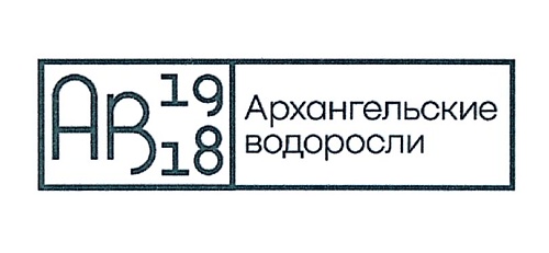 АВ1918