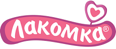 ЛАКОМКА