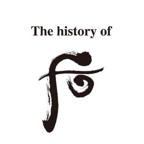 THE HISTORY OF WHOO