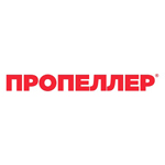 ПРОПЕЛЛЕР
