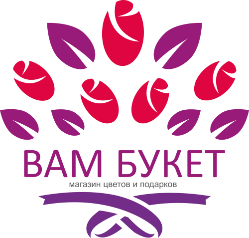 ВАМ БУКЕТ МАГАЗИН ЦВЕТОВ И ПОДАРКОВ