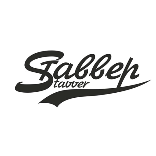 STABBEP STAVVER