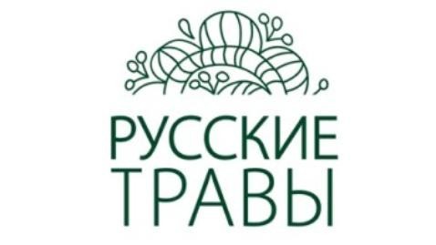 РУССКИЕ ТРАВЫ