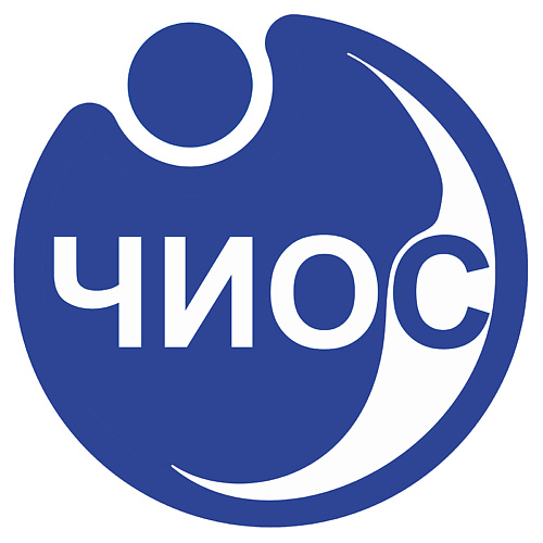 ЧИОС