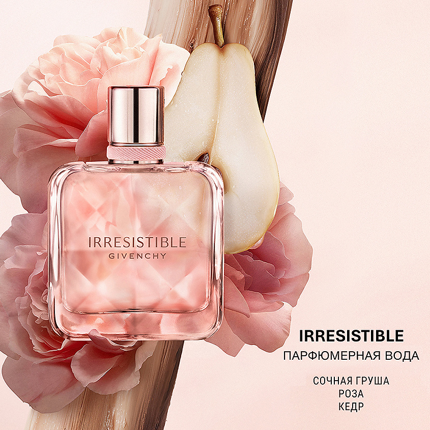 GIVENCHY Irresistible Eau De Parfum, Парфюмерная вода, спрей 50 мл – фото 5