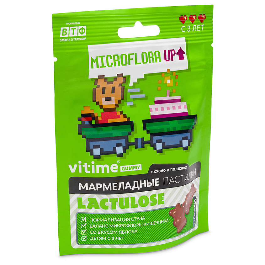 VITIME Мармеладные пастилки Lactulose Лактулоза – фото 2
