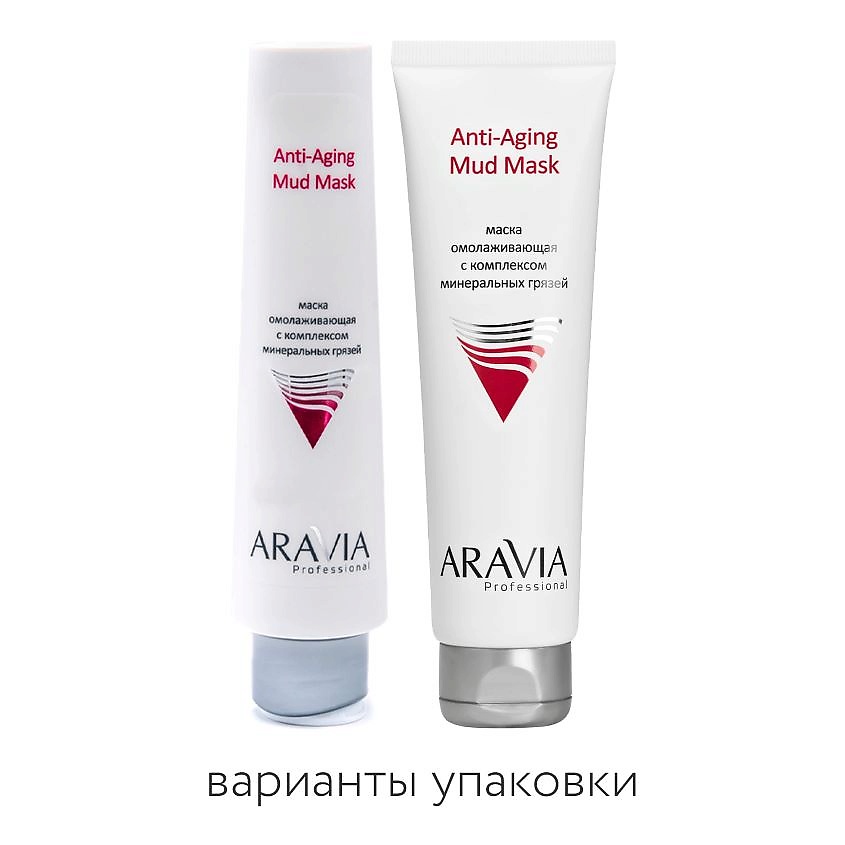 ARAVIA PROFESSIONAL Маска омолаживающая с комплексом минеральных грязей Anti-Aging Mud Mask – фото 3