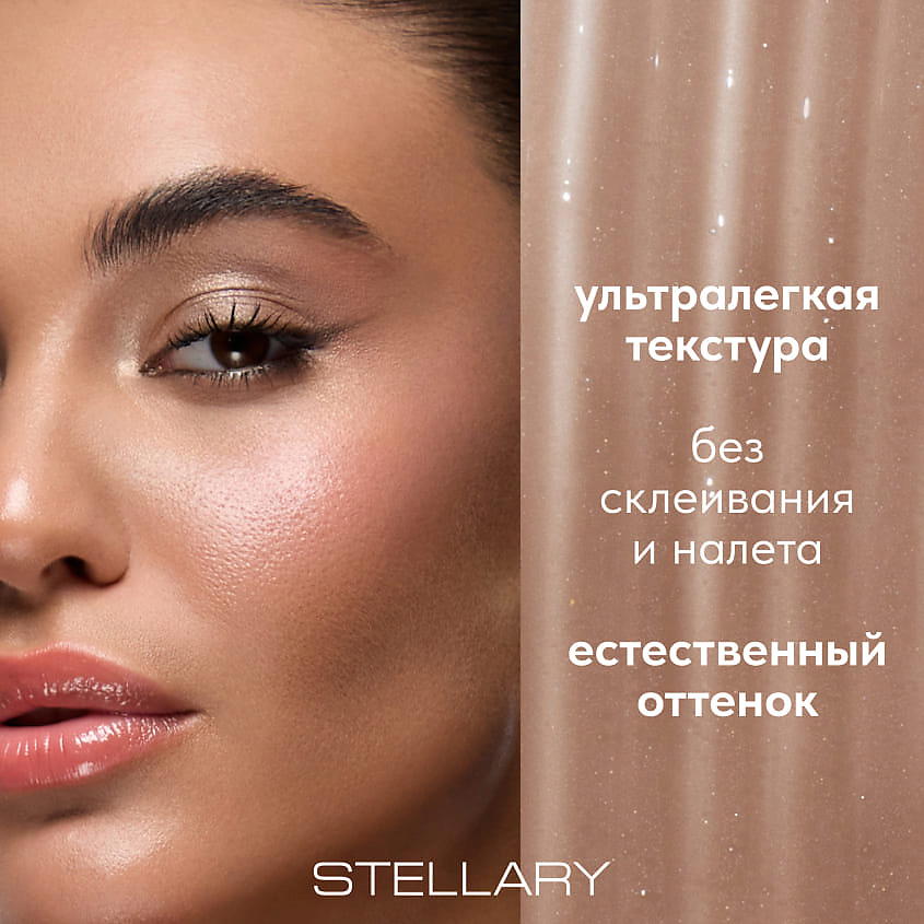 STELLARY Гель для бровей Brow Fixing Gel – фото 5