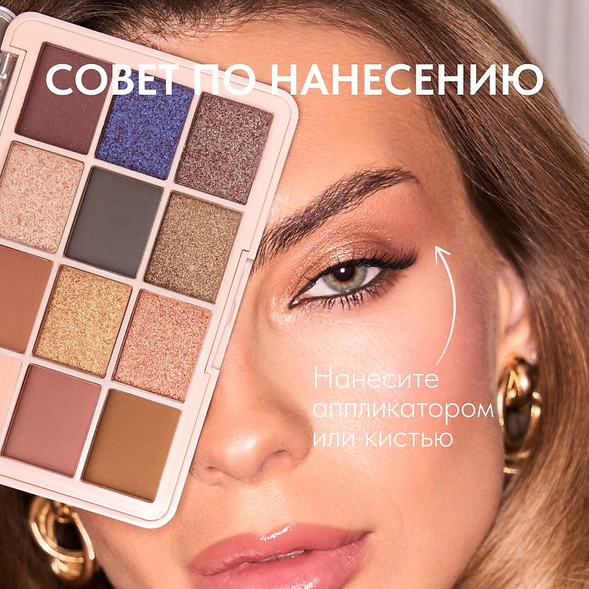 STELLARY Палетка теней для век Eyeshadow palette sexy&rich collection – фото 8