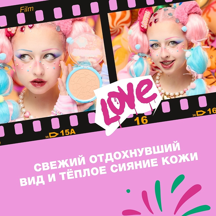 BEAUTY BOMB Бронзер для лица Ferris Wheely – фото 6