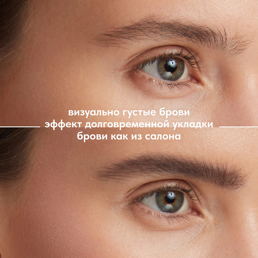 STELLARY Гель для бровей Brow Fixing Gel – фото 6