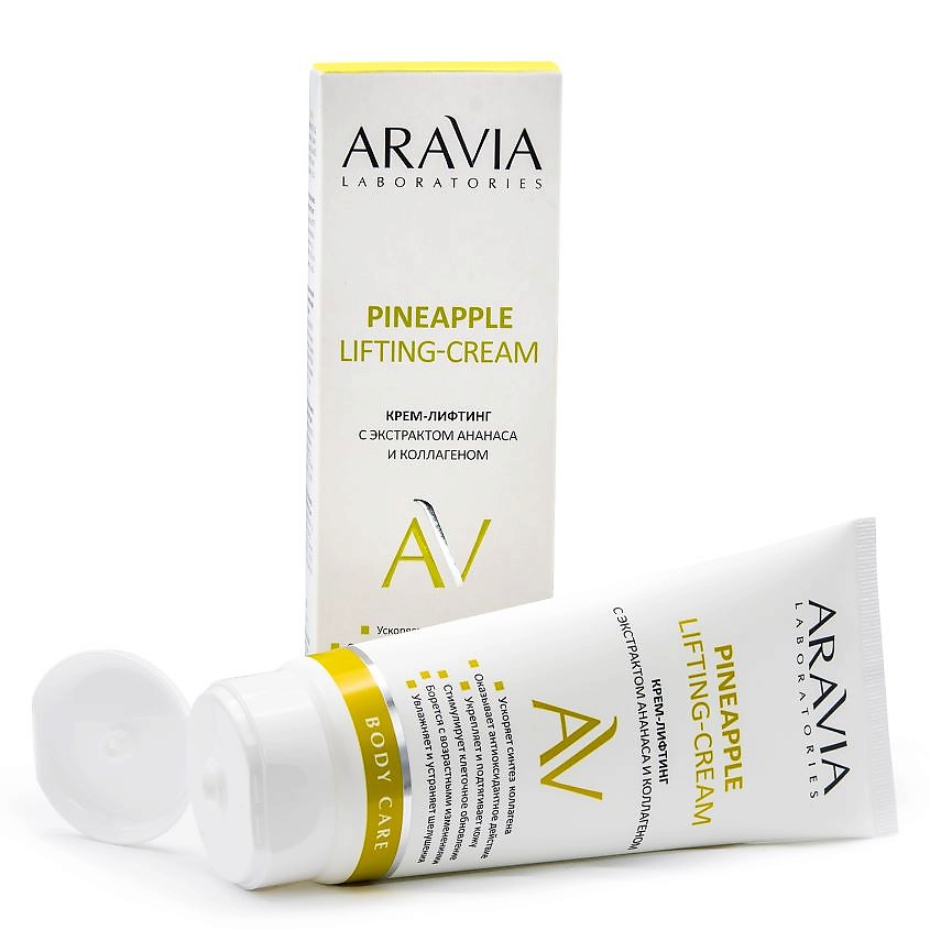 ARAVIA LABORATORIES Крем-лифтинг с экстрактом ананаса и коллагеном Pineapple Lifting-Cream – фото 4