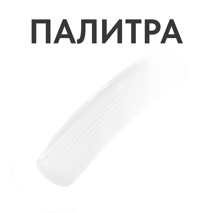STELLARY Гель для бровей Brow Fixing Gel – фото 12