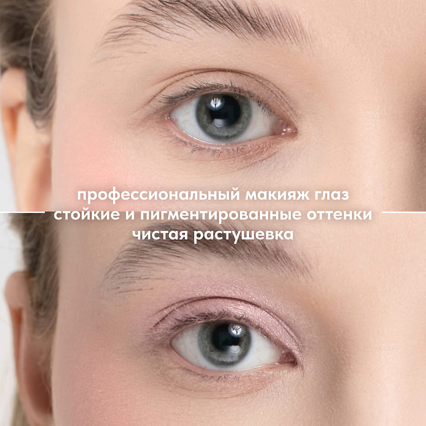 STELLARY Палетка теней для век Eyeshadow palette sexy&rich collection – фото 7
