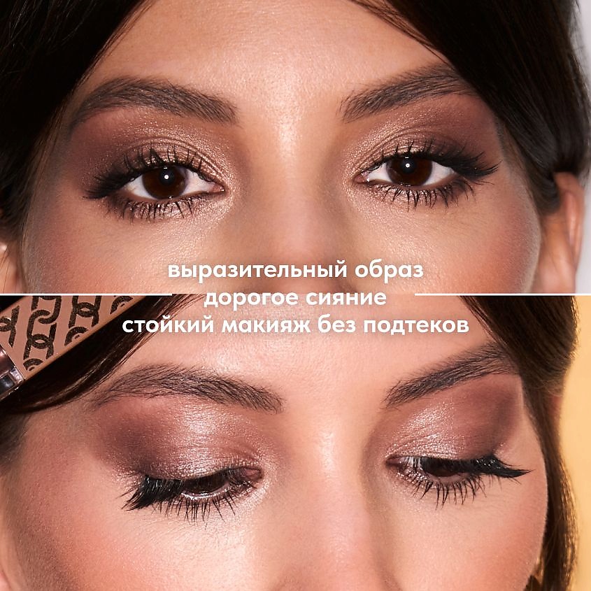 STELLARY Жидкие тени Liquid eyeshadow sexy&rich collection – фото 6