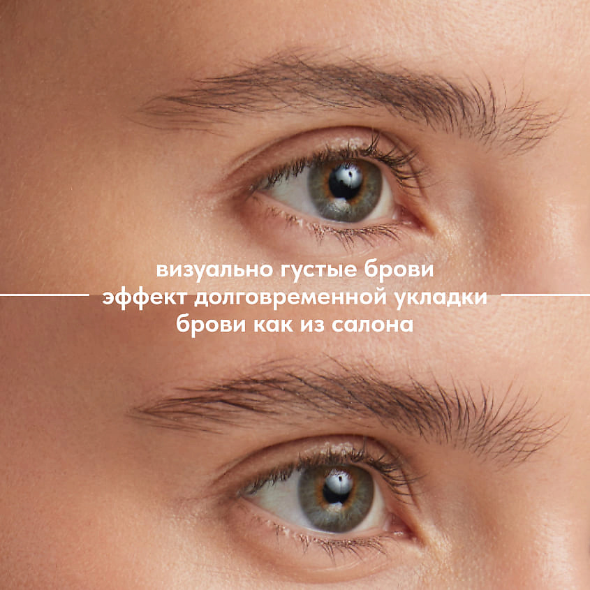STELLARY Гель для бровей Brow Fixing Gel – фото 9