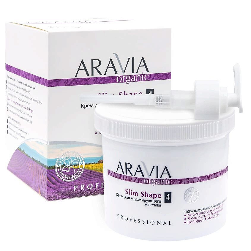 ARAVIA ORGANIC Крем для моделирующего массажа «Slim Shape» – фото 3