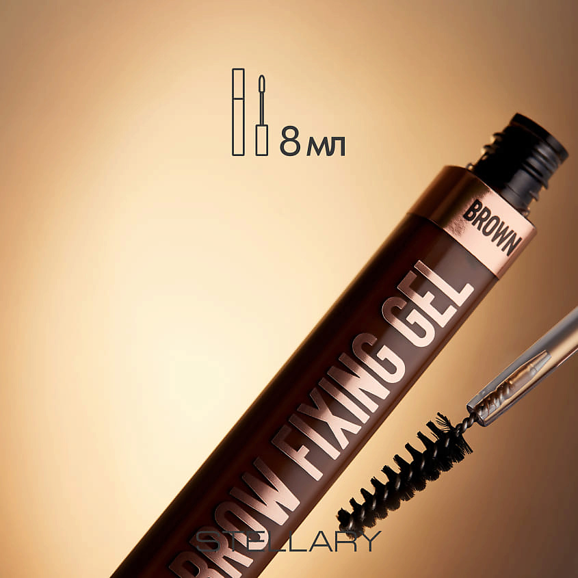 STELLARY Гель для бровей Brow Fixing Gel – фото 10