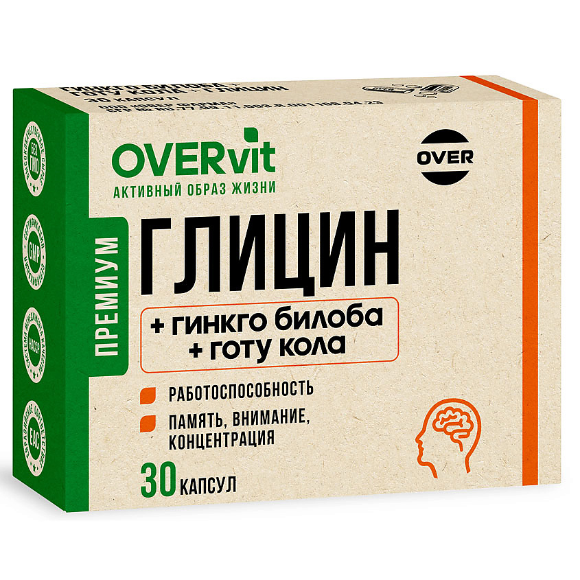 Изображение товара OVER БАД к пище "Гинкго билоба+Готу кола+Глицин" OVERvit, 30 шт. Изображение товара OVER БАД к пище "Гинкго билоба+Готу кола+Глицин" OVERvit, 30 шт.