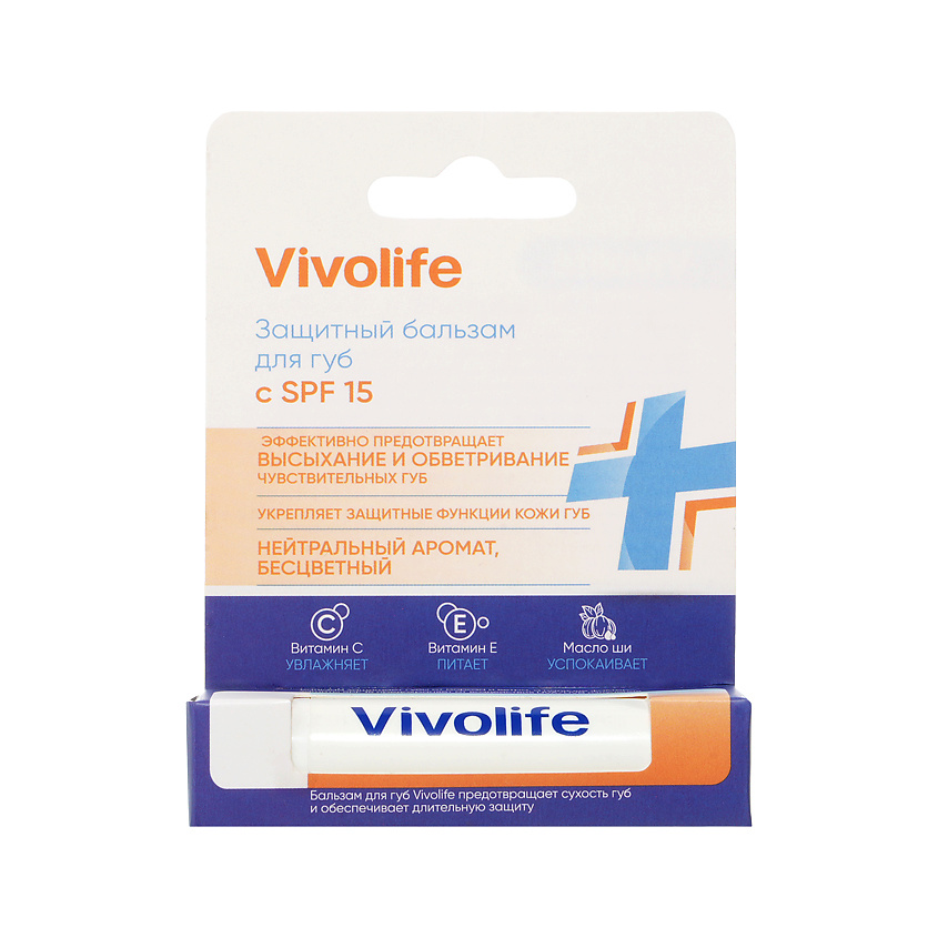 Изображение товара VIVOLIFE Бальзам для губ с SPF 15 (защитный), Прозрачный