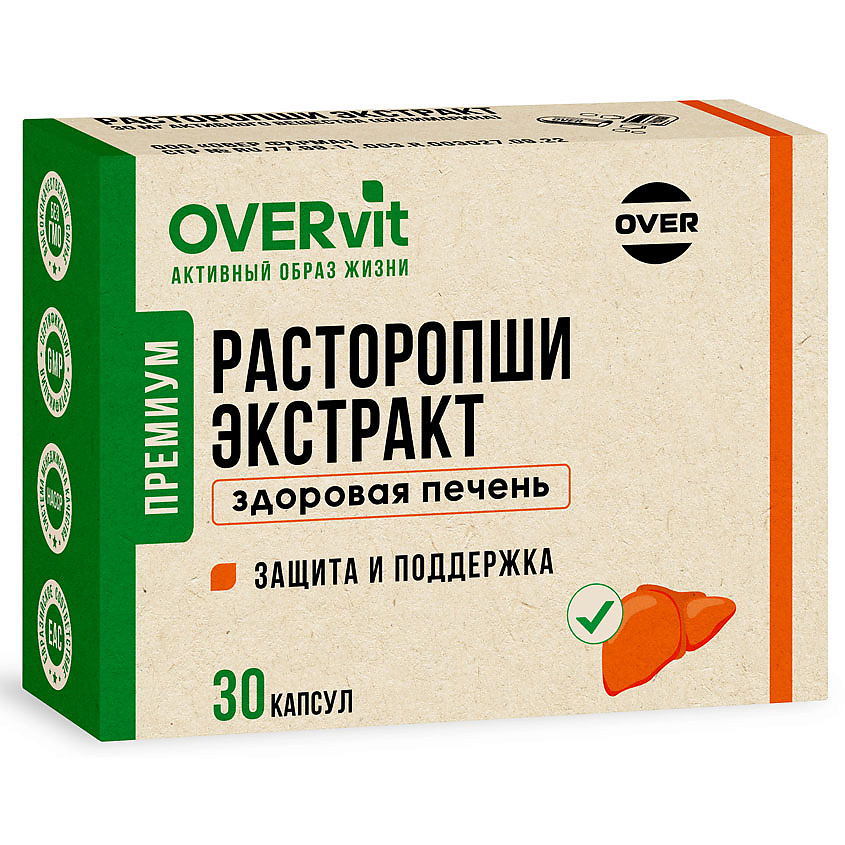 Изображение товара OVER БАД к пище "Расторопши экстракт" OVERvit, 30 шт.