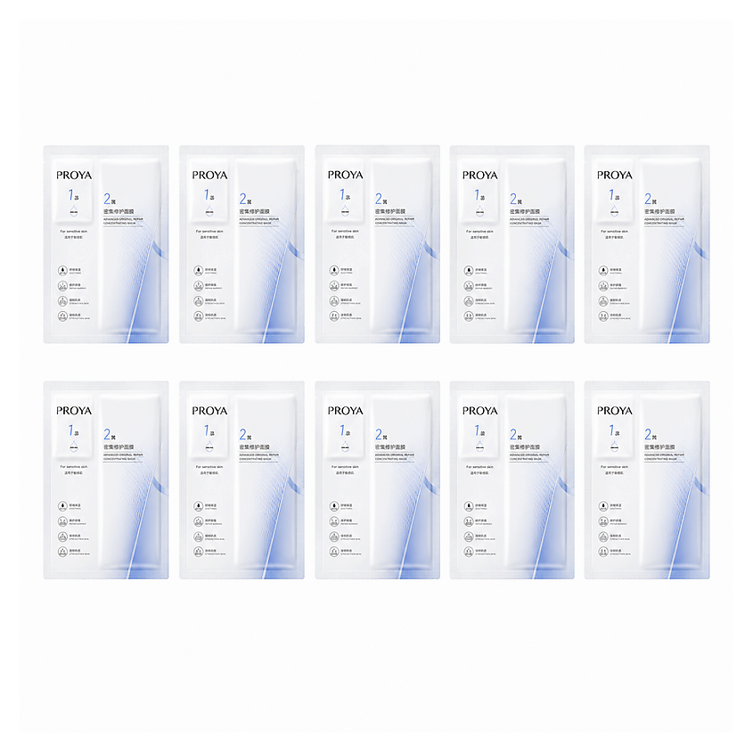 Изображение товара PROYA Набор восстанавливающих тканевых масок для лица Advanced Original Repair Concentrating Mask, 10 шт.
