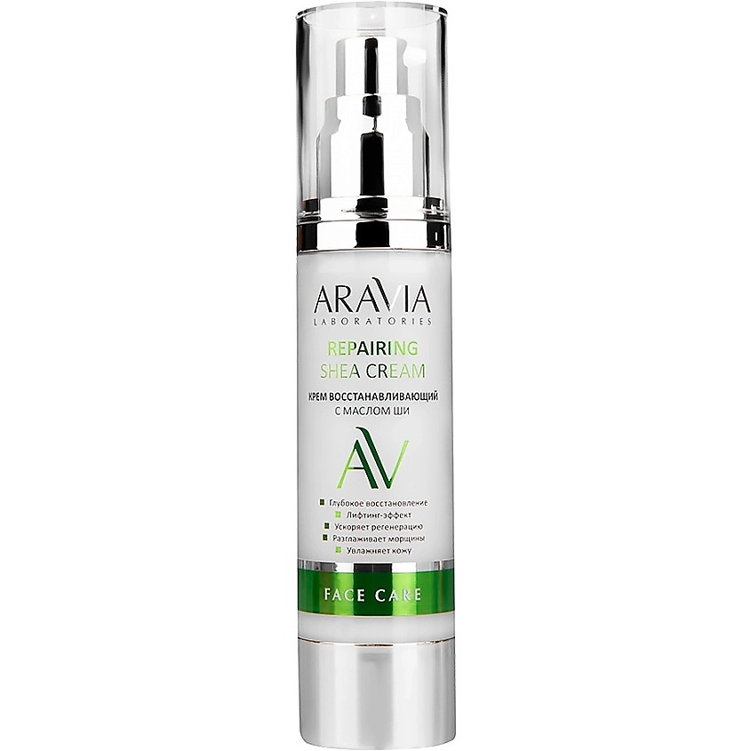 Изображение товара Восстанавливающий крем для лица с маслом ши ARAVIA LABORATORIES Repairing Shea Cream 50 мл