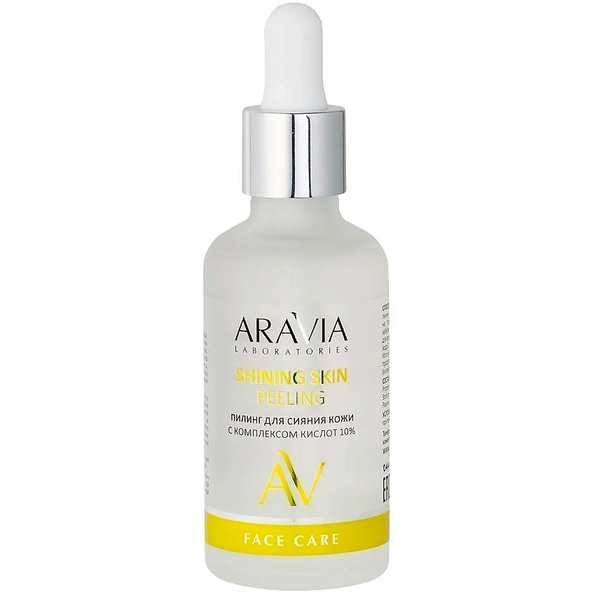Изображение товара Пилинг для лица ARAVIA LABORATORIES Shining Skin Peeling 50 мл с кислотами Изображение товара Пилинг для лица ARAVIA LABORATORIES Shining Skin Peeling 50 мл с кислотами