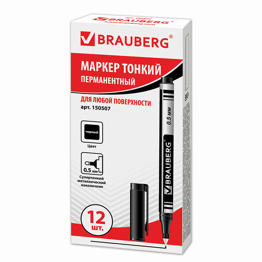 Изображение товара Набор перманентных маркеров BRAUBERG Jet 12 черных для любых поверхностей