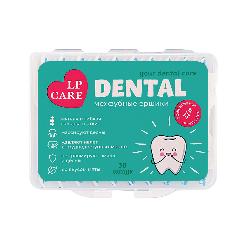 Изображение товара LP CARE Межзубные ершики DENTAL PROFESSIONAL mint, 1 шт.