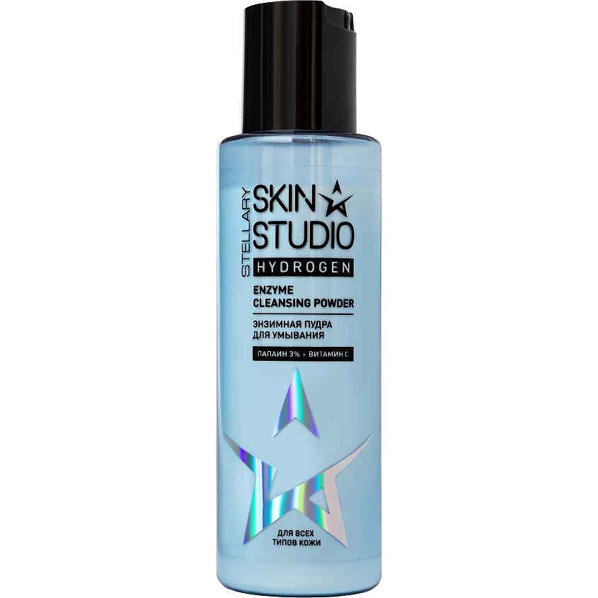 Изображение товара STELLARY SKIN STUDIO Энзимная пудра для умывания Hydrogen Enzyme Cleansing Powder, 110 мл