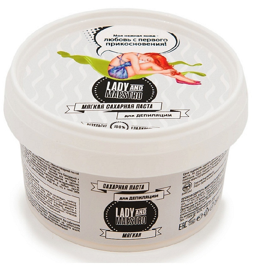 Изображение товара Мягкая сахарная паста для шугаринга Lady&Maestro 350 г натуральная Изображение товара Мягкая сахарная паста для шугаринга Lady&Maestro 350 г натуральная