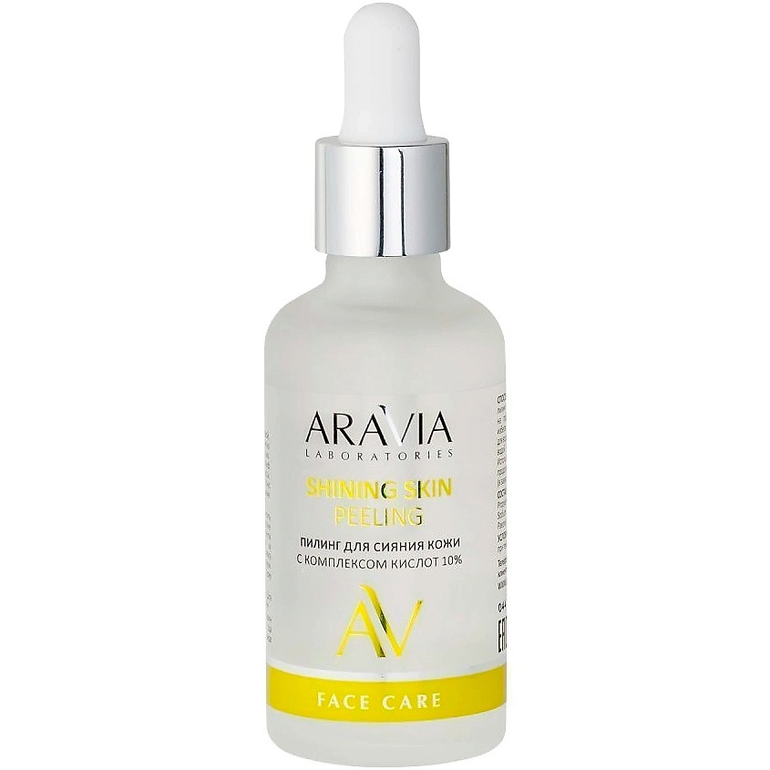 Изображение товара Пилинг для лица ARAVIA LABORATORIES Anti-Acne Peeling 50 мл для проблемной кожи Изображение товара Пилинг для лица ARAVIA LABORATORIES Anti-Acne Peeling 50 мл для проблемной кожи