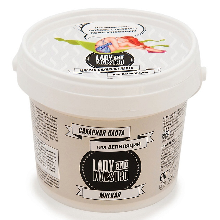 Изображение товара Мягкая сахарная паста для шугаринга Lady&Maestro 500 г - эффективная депиляция дома и в салоне Изображение товара Мягкая сахарная паста для шугаринга Lady&Maestro 500 г - эффективная депиляция дома и в салоне